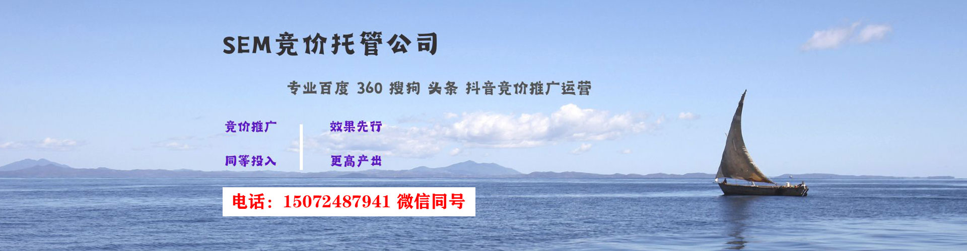鄱阳信息流投放